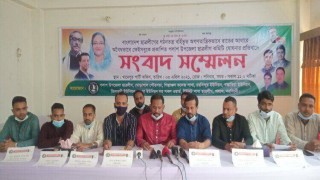 পলাশে রাতের আধারে গঠিত ছাত্রলীগের 'পকেট কমিটি' বাতিলের দাবি