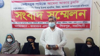 শিবপুরের গৃহবধূকে নির্যাতনের অভিযোগ মিথ্যা, দাবি এলাকাবাসীর