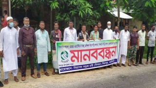 শিবপুরে নিরাপদ সড়ক চাই সংগঠনের মানববন্ধন