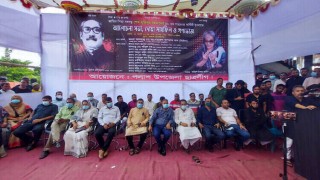 পলাশে বঙ্গবন্ধুর শাহাদাত বার্ষিকী উপলক্ষে ছাত্রলীগের আলোচনা সভা ও গণভোজ