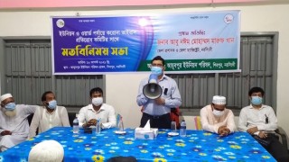 শিবপুরে বিভিন্ন অফিস পরিদর্শনে জেলা প্রশাসক 