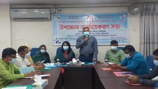 পলাশে অবহিতকরণ বিষয়ক সভা অনুষ্ঠিত