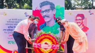 শিবপুরে শেখ কামালের জন্মদিন পালন
