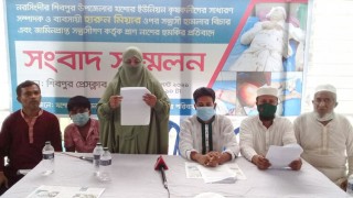 শিবপুরে স্বামীর উপর সন্ত্রাসী হামলার বিচার দাবীতে স্ত্রীর সংবাদ সম্মেলন