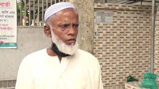 নরসিংদীতে ভুয়া গ্রেপ্তারি পরোয়ানায় বৃদ্ধের কারাবাস