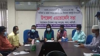 কোভিড-১৯ টিকাদান কর্মসূচি উপলক্ষে পলাশে এডভোকেসি সভা কোভিড-১৯ টিকাদান কর্মসূচি উপলক্ষে পলাশে এডভোকেসি সভা