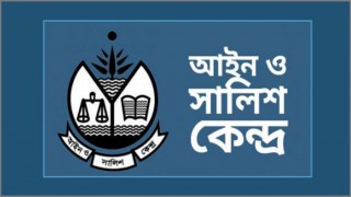 চলতি বছরের ১১ মাসে রাজনৈতিক সহিংসতায় নিহত ১৩০ জন: আসক চলতি বছরের ১১ মাসে রাজনৈতিক সহিংসতায় নিহত ১৩০ জন: আসক