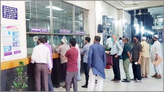 ব্যাংক লেনদেনের ক্ষেত্রে মিথ্যা তথ্য দিলে ৩ বছরের কারাদণ্ড