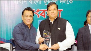 স্বাধীনতার জন্য ভিনদেশে প্রীতি ম্যাচ খেলে অর্থ সংগ্রহ বিশ্ব ক্রীড়াঙ্গনে বিরল: ক্রীড়া প্রতিমন্ত্রী স্বাধীনতার জন্য ভিনদেশে প্রীতি ম্যাচ খেলে অর্থ সংগ্রহ বিশ্ব ক্রীড়াঙ্গনে বিরল: ক্রীড়া প্রতিমন্ত্রী