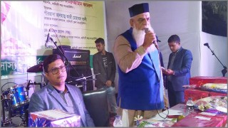 নরসিংদী ফ্রেন্ডস্ সোস্যাল অরগানাইজেশন এর উদ্যোগে মহান বিজয় দিবস পালিত