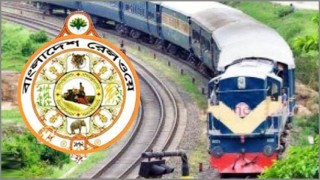 বাংলাদেশ রেলওয়ে চাকরি দেবে এসএসসি পাস ১০৮৬ জনকে বাংলাদেশ রেলওয়ে চাকরি দেবে এসএসসি পাস ১০৮৬ জনকে