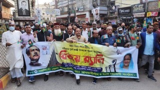 স্বাধীনতার সুবর্ণ জয়ন্তী উপলক্ষে আওয়ামীলীগের বিজয় শোভাযাত্রা