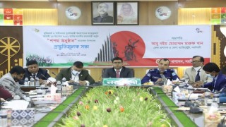 নরসিংদীতে মহান বিজয় দিবসের প্রস্তুতিমূলক সভা অনুষ্ঠিত