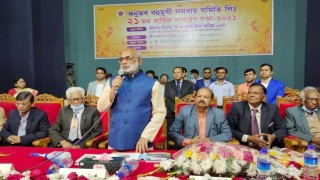 বঙ্গবন্ধু কন্যা শেখ হাসিনা সাম্প্রদায়িক অপশক্তির সঙ্গে আপোষ করেন না: শ ম রেজাউল করিম বঙ্গবন্ধু কন্যা শেখ হাসিনা সাম্প্রদায়িক অপশক্তির সঙ্গে আপোষ করেন না: শ ম রেজাউল করিম