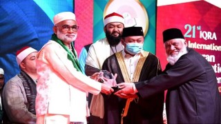 ইসলামের মৌলিক কথা বাস্তবায়নে সর্বোচ্চ চেষ্টা করছে সরকার: মৎস্য ও প্রাণিসম্পদ মন্ত্রী ইসলামের মৌলিক কথা বাস্তবায়নে সর্বোচ্চ চেষ্টা করছে সরকার: মৎস্য ও প্রাণিসম্পদ মন্ত্রী