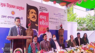 নরসিংদীতে চারদিন ব্যাপী বঙ্গবন্ধু ও স্বাধীনতা বইমেলা শুরু