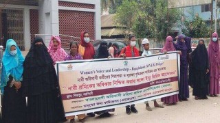 শিবপুরে অভিবাসী মহিলা শ্রমিক এসোসিয়েশনের মানববন্ধন