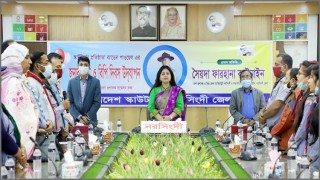 নরসিংদীতে স্কাউটস’র প্রতিষ্ঠাতার জন্মবার্ষিকী ও বিপি দিবস উদযাপন