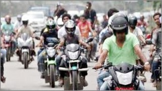 মোটরসাইকেলের নিবন্ধন ফি কমলো অর্ধেক