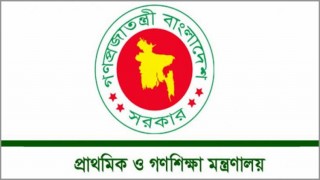 প্রাথমিক শিক্ষকদের বেতন ১৩ তম গ্রেডে: আদেশ জারি প্রাথমিক শিক্ষকদের বেতন ১৩ তম গ্রেডে: আদেশ জারি