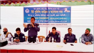 মাধবদীতে বিট পুলিশিং কার্যক্রম ও আলোচনা সভা অনুষ্ঠিত