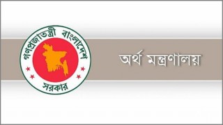 পেনশনের সময় নিয়ে বিভ্রান্তি দূরীকরণে প্রজ্ঞাপন জারি