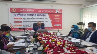 শিল্পোন্নত দেশ গড়তে শিল্পখাতে দক্ষ মানব সম্পদ তৈরির কোনো বিকল্প নেই: শিল্পমন্ত্রী