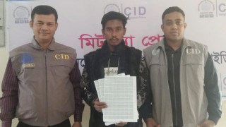 নরসিংদীতে ২৫ হাজার ২০০ পিছ নকল রেভিনিউ স্ট্যাম্পসহ একজন গ্রেপ্তার