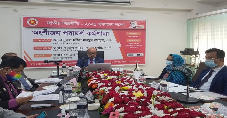 শিল্পোন্নত দেশ গড়তে শিল্পখাতে দক্ষ মানব সম্পদ তৈরির কোনো বিকল্প নেই: শিল্পমন্ত্রী শিল্পোন্নত দেশ গড়তে শিল্পখাতে দক্ষ মানব সম্পদ তৈরির কোনো বিকল্প নেই: শিল্পমন্ত্রী