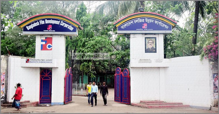 এফডিসিকে ৭ কোটি টাকা অনুদান দিয়েছে সরকার এফডিসিকে ৭ কোটি টাকা অনুদান দিয়েছে সরকার