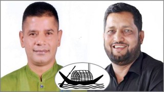 নরসিংদী পৌরসভায় আশরাফ ও মাধবদীতে মোশারফ পেলেন আ’লীগের মনোনয়ন