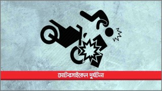 নরসিংদীতে কাভার্ড ভ্যানের ধাক্কায় মোটরসাইকেল আরোহী স্বামী স্ত্রী হতাহত