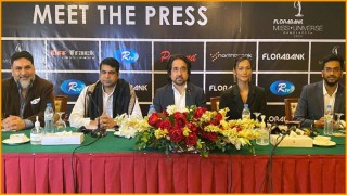 শুরু হতে যাচ্ছে মিস ইউনিভার্স বাংলাদেশ ২০২০