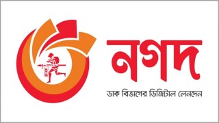 সরকারের সামাজিক নিরাপত্তা ভাতার ৭৫ ভাগই বিতরণ করবে ‘নগদ’