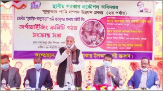 শিবপুরে “সুমাইয়া-বালুজোড়া" পানি ব্যবস্থাপনা সমবায় সমিতির অর্গানাইজিং কমিটি গঠন