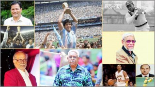 ২০২০ সালে বিশ্ব ক্রীড়াঙ্গন থেকে হারিয়ে গেছেন যারা
