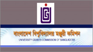 ৪৩তম বিসিএসে আবেদনের সময় ৩১ মার্চ পর্যন্ত বাড়াতে ইউজিসির চিঠি ৪৩তম বিসিএসে আবেদনের সময় ৩১ মার্চ পর্যন্ত বাড়াতে ইউজিসির চিঠি