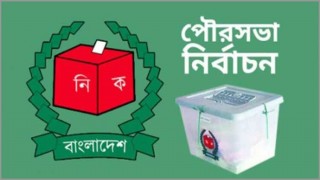 চতুর্থ ধাপে নরসিংদী, মাধবদীসহ ৫৬ পৌরসভার ভোট ১৪ ফেব্রুয়ারি