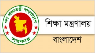 অনলাইনে এইচএসসি’র ফল প্রকাশ, শিক্ষাপ্রতিষ্ঠানে জমায়েতে নিষেধাজ্ঞা অনলাইনে এইচএসসি’র ফল প্রকাশ, শিক্ষাপ্রতিষ্ঠানে জমায়েতে নিষেধাজ্ঞা