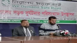 ২০২০ সালে সড়ক দুর্ঘটনায় ৪৯৬৯ জন নিহত, আহত ৫ সহস্রাধিক ২০২০ সালে সড়ক দুর্ঘটনায় ৪৯৬৯ জন নিহত, আহত ৫ সহস্রাধিক