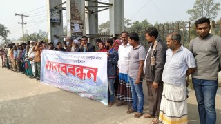 রায়পুরায় আন্ত:নগর ট্রেনের আসন বৃদ্ধির দাবিতে মানববন্ধন