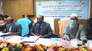 প্রাণিসম্পদ খাতে দেশে ভ্যাকসিন উৎপাদন বাড়িয়ে আমদানি কমাতে হবে: মৎস্য ও প্রাণিসম্পদ মন্ত্রী প্রাণিসম্পদ খাতে দেশে ভ্যাকসিন উৎপাদন বাড়িয়ে আমদানি কমাতে হবে: মৎস্য ও প্রাণিসম্পদ মন্ত্রী
