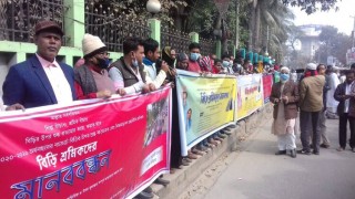 শুল্ক কমানোসহ ৬ দফা দাবিতে নরসিংদীতে বিড়ি শ্রমিকদের মানববন্ধন