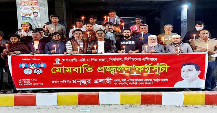 দেশে আজ নারীদের নিরাপত্তা নেই: মনজুর এলাহী দেশে আজ নারীদের নিরাপত্তা নেই: মনজুর এলাহী