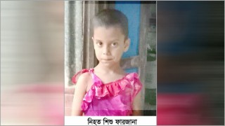 বেলাবতে দেয়াল চাপায় শিশুর মৃত্যু, আহত-৪