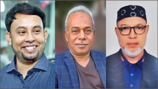 নরসিংদীর তিন শিল্পপ্রতিষ্ঠান পাচ্ছেন শিল্প মন্ত্রণালয় ঘোষিত পুরস্কার
