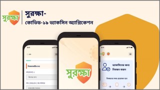 করোনার টিকা পেতে সুরক্ষা অ্যাপে নিবন্ধন করবেন যেভাবে