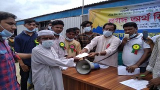 দরিদ্র ও অসহায় মানুষের মাঝে নগদ অর্থ বিতরণ