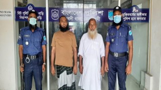 মাধবদীতে ১০ মামলার গ্রেপ্তারী পরোয়ানায় পিতা-পুত্র গ্রেপ্তার