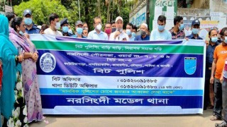 নরসিংদীতে আইনশৃঙ্খলা রক্ষা ও করোনা প্রতিরোধে বিট পুলিশের সচেতনতামূলক প্রচারণা